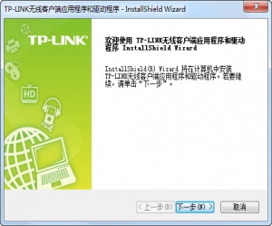 TP-LINK TL-WN823N无线网卡驱动 v2.0 官方版 | 无线网卡驱动