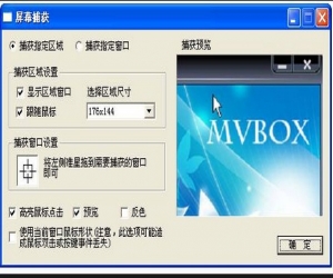 mvbox 6.0.1.4 官方正式版
