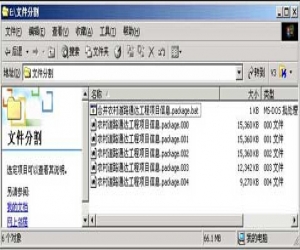 视频分割合并工具(SolveigMM Video Splitter)下载 4.5.1502.27 中文版