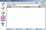 HyperCam下载 3.6.1409.26 汉化中文版|屏幕录像工具