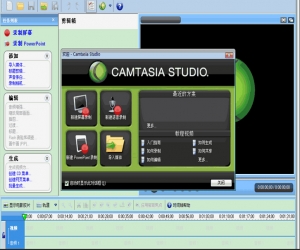 IceCream Screen Recorder(免费屏幕录像软件) 1.37 中文版