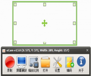 免费屏幕录像软件(oCam) v107.0 官方中文版 | 屏幕录像工具