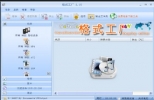 格式工厂转换器 3.4.0 简体中文免费版|格式工厂官方下载