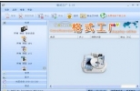 格式工厂官方下载(格式工厂2014) 3.5.0.0 中文免费版
