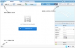 Any DVD Converter Professional v5.8.0 中文版 | 视频编辑和转换工具