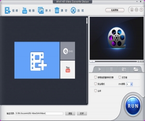 高清视频转换器(WinX HD Video Converter Deluxe) v5.6.0 中文版 | 视频格式转换器