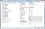 把电脑变监视器(iSpy)v6.3.7.0 官方中文版 | 摄像头监控软件