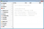 ShareX 10.0.0 官方中文版 | 图片文件分享程序下载