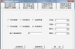 AutoCAD aide 3.7.1 特别版|autocad辅助工具
