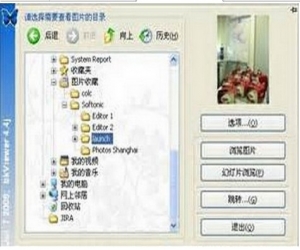 bkViewer下载 4.9 中文绿色版|图片浏览器软件