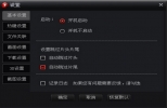 搜狐网络电视 4.5.2.0911 官方最新版下载