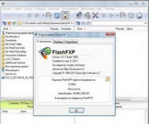 FlashFXP(FTP上传服务器) 5.0.0.3784 官方中文版
