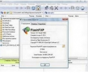 FlashFXP绿色版(FTP上传/下载工具) 5.0.0.3795 中文注册版