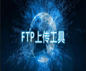 xftp5|xftp5(ftp上传工具) v5.0.0516 中文版