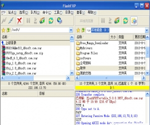 FlashFXP 下载|FlashFXP V5.1.0.3817 官方中文版