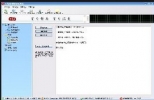 天易成网管软件(天易成网络管理系统) 4.30官方版