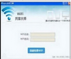 WiFi共享大师官方下载|WiFi共享大师永久免费版 2.1.5.2 官方版