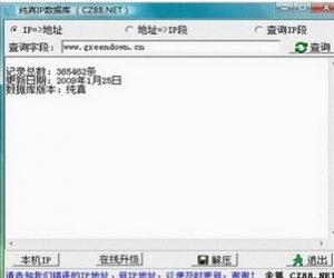 纯真ip数据库(qq ip地址查询工具) 2014.11.5 中文版