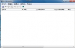 PingInfoView下载 1.43 绿色中文版|批量Ping工具