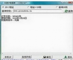 纯真ip数据库(QQ ip地址查询工具) 2014.12.30 中文版