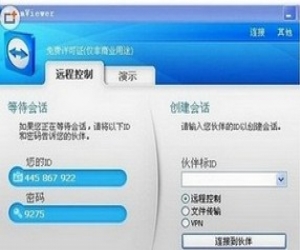 teamviewer下载 10.0.36244 简体中文绿色版|免费远程控制软件