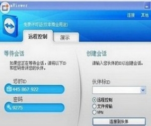 Teamviewer Host下载 10.0.36244 多语言中文简化版|远程控制软件
