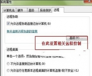 TeamViewer(内网远程控制) v10.0 40798 中文版