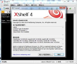 XShell(免费SSH客户端) V5 Build 0645 中文版 | 远程管理软件