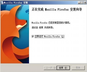 火狐浏览器(Firefox) 33.0 Beta9 绿色版