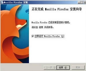 火狐浏览器(Firefox) 33.0 Final 绿色版