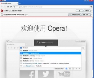 Opera浏览器官方下载 25.0.1614.50 正式版