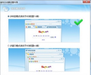 搜狗浏览器(搜狗高速浏览器)官方下载 5.1.7.14512 正式版