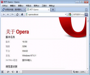 Opera浏览器中文版官方下载 27.0.1689.54 官方版
