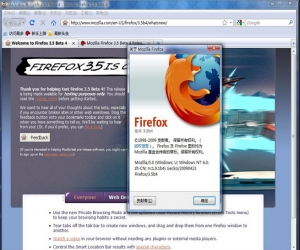 Firefox(火狐浏览器) 36.0.1 官方中文版