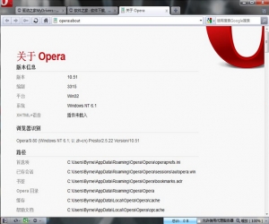 Opera浏览器下载|Opera浏览器 28.0.1750.40 官方版
