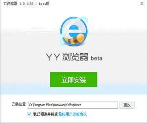 yy浏览器官方下载|yy浏览器官方下载(歪歪浏览器) 3.5.4067.0 官方版