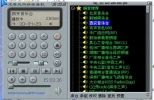 龙卷风网络收音机 电脑版 4.7.2014.1001 官方免费版