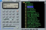 龙卷风网络收音机电脑版(龙卷风收音机) 4.8.1411.050 官方版