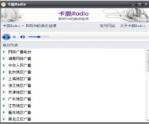 卡脆Radio(卡脆网络收音机) 1.0.3 免费版