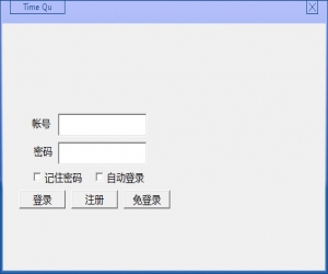 Amazing Slider V5.4 免费中文版 | 网页设计软件