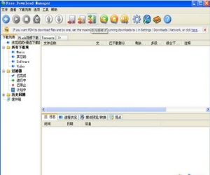 Free Download Manager 3.9.4 中文版