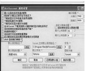 BitTorrent下载(BT客户端软件) 7.9.2.37596 绿色中文版