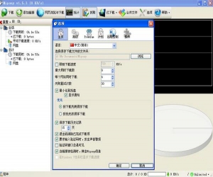 Mipony v2.2.4 绿色中文版 | 多网盘聚合下载平台