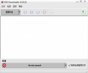 视频下载器（VSO Downloader）4.3.0.22 官方中文版 | 网页视频下载软件