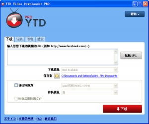 YTD Video Downloader Pro v4.9.1.1 绿色中文版 | 网页视频下载软件