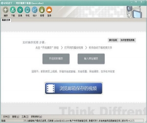 网页视频下载器(ImovieBox) v5.1.2 官方正式版 | ImovieBox下载