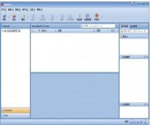 Foxmail官方下载(电子邮件客户端软件) 7.2.6.35 官方版