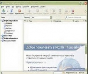 Mozilla Thunderbird下载 34.0.5 简体中文官方版|雷鸟邮件客户端软件