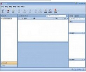 Foxmail官方下载(电子邮件客户端软件) 7.2.6.39 正式版