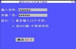 一键Ghost U盘版 2014.07.18官方中文免费版下载